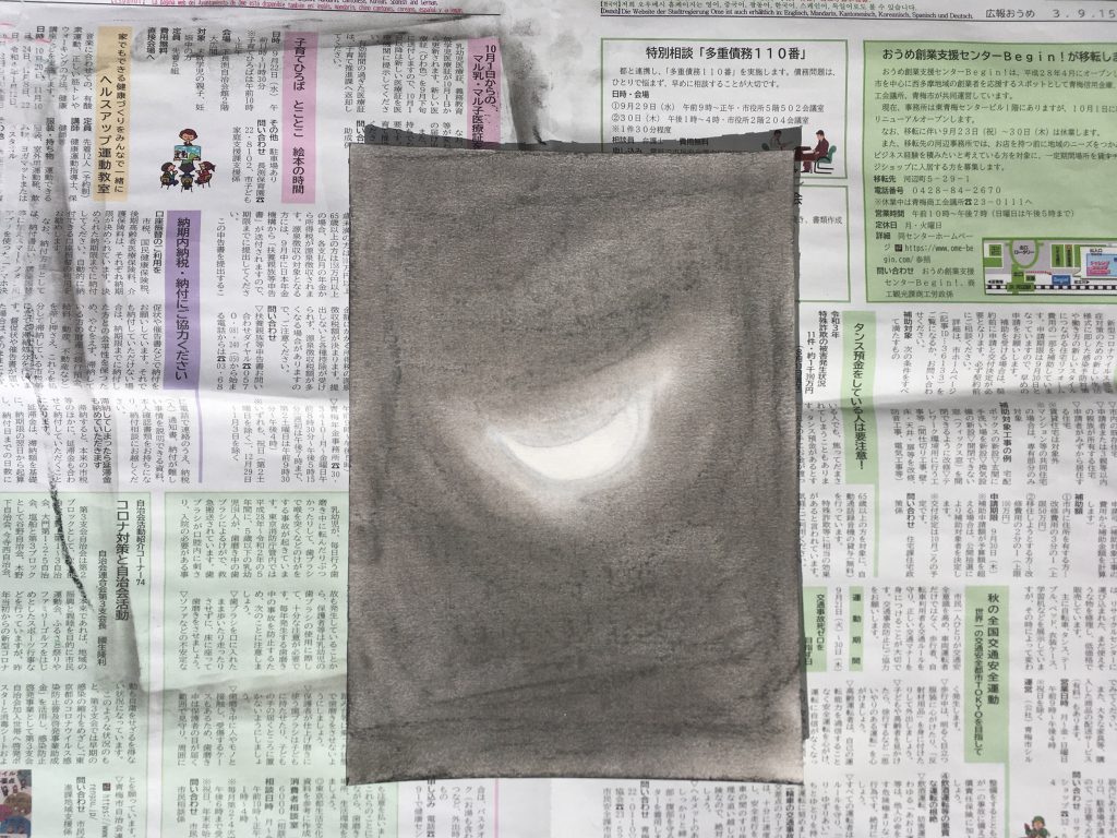 
Sumire Sakuma, The moon of 31 October 2021, 2021, Pencil on paper & newspaper, 54.5 x 40.6 cm
